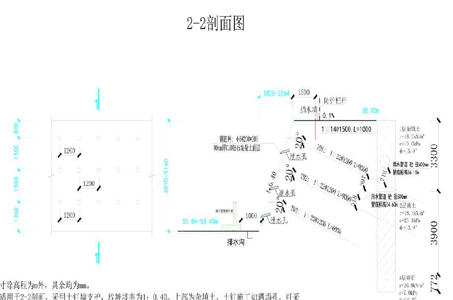 合肥长丰县岩土工程设计